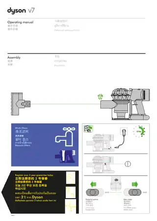 Dyson戴森戴森 Dyson V7 Mattress 手持式除螨吸尘器
